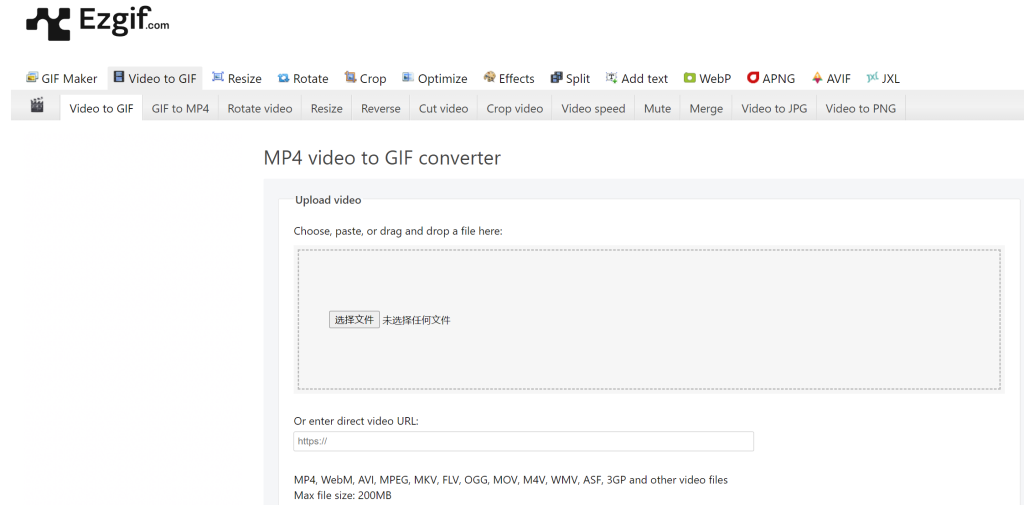 EZGIF interface of convert video to gif