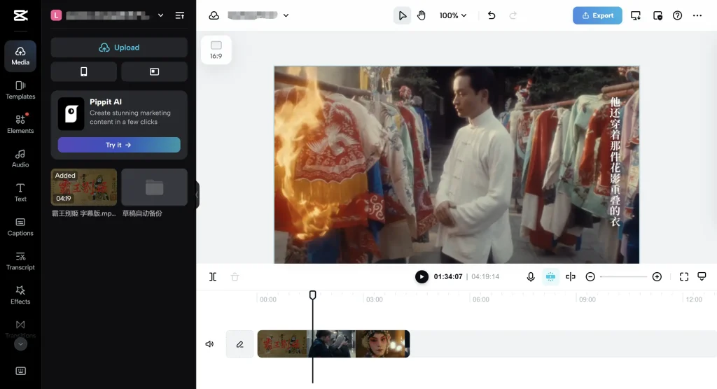How to Edit on CapCut