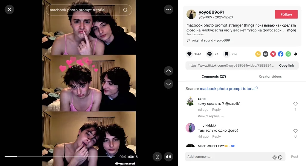 low-res vertical selfie collage